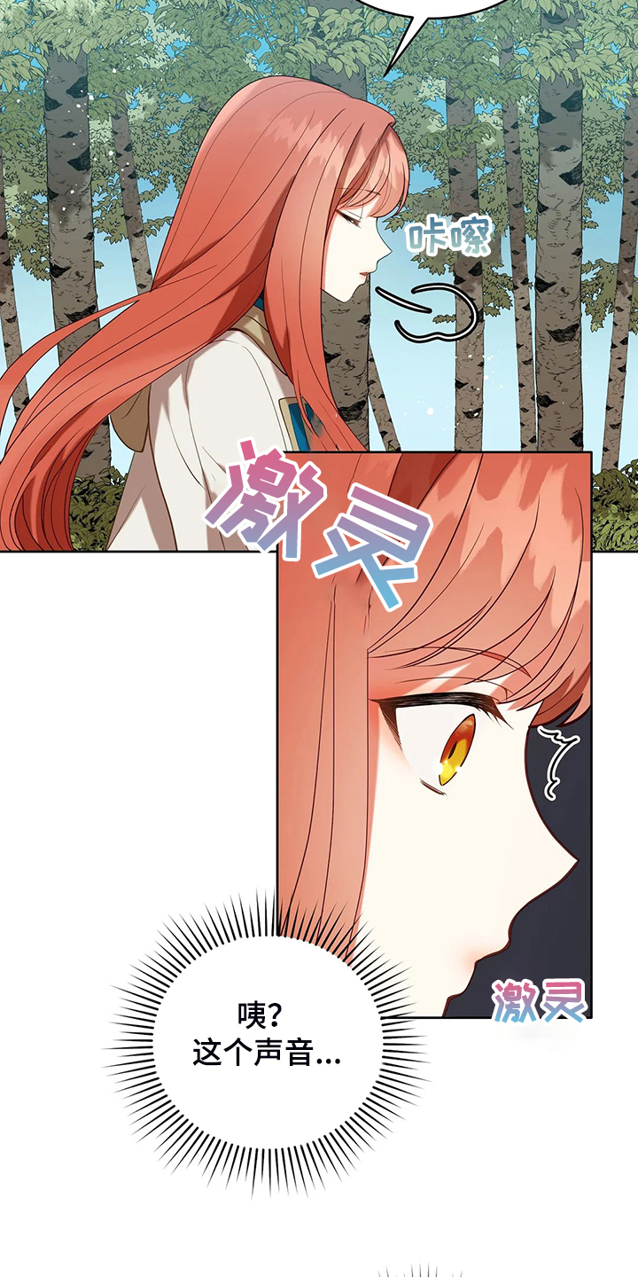第34章：晕倒2