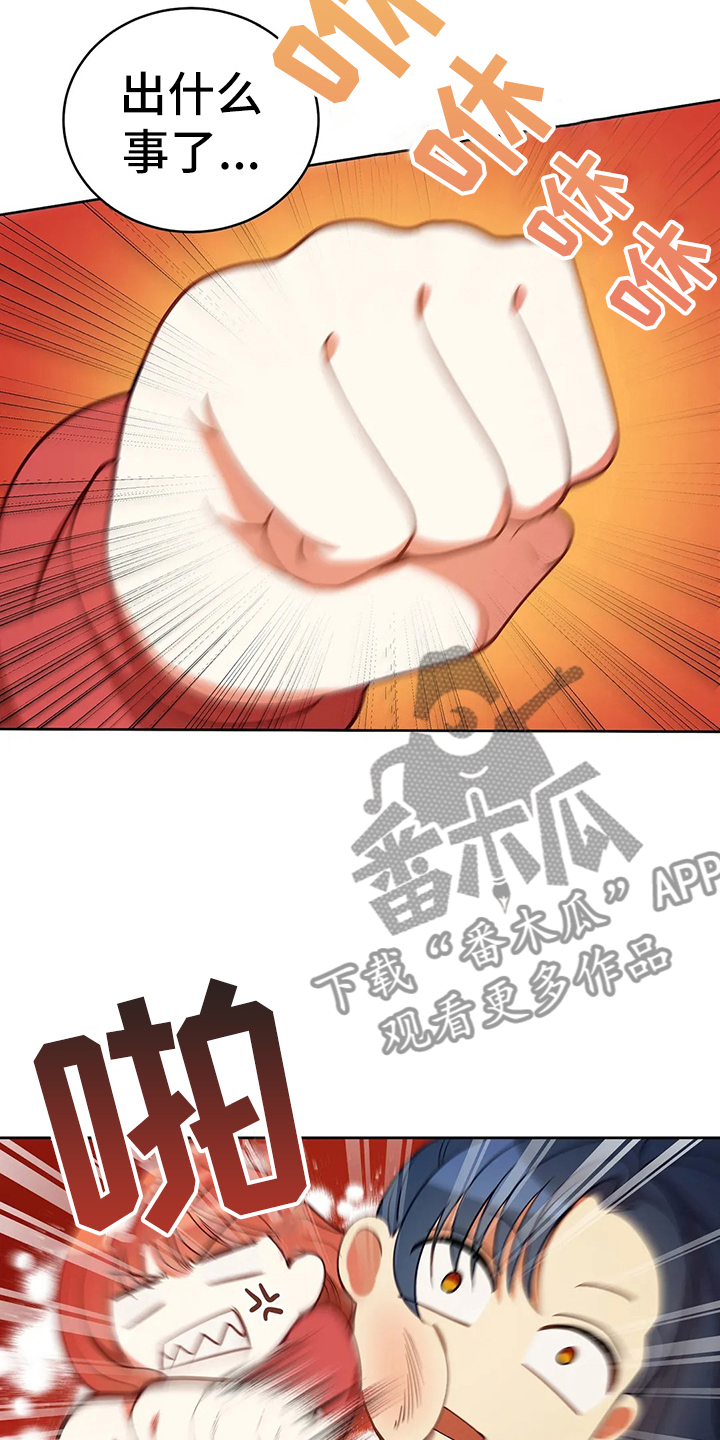 第40章：精灵界碎片24