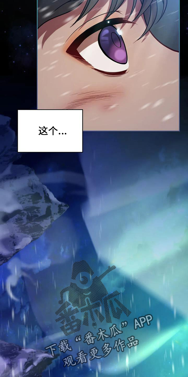 第74章：明天的约定5
