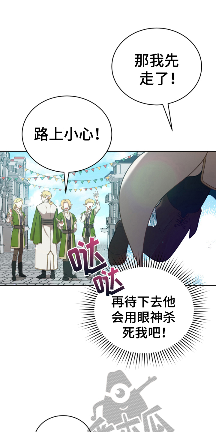 第7章：猜测6