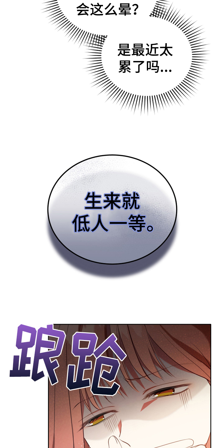 第17章：呕吐感13
