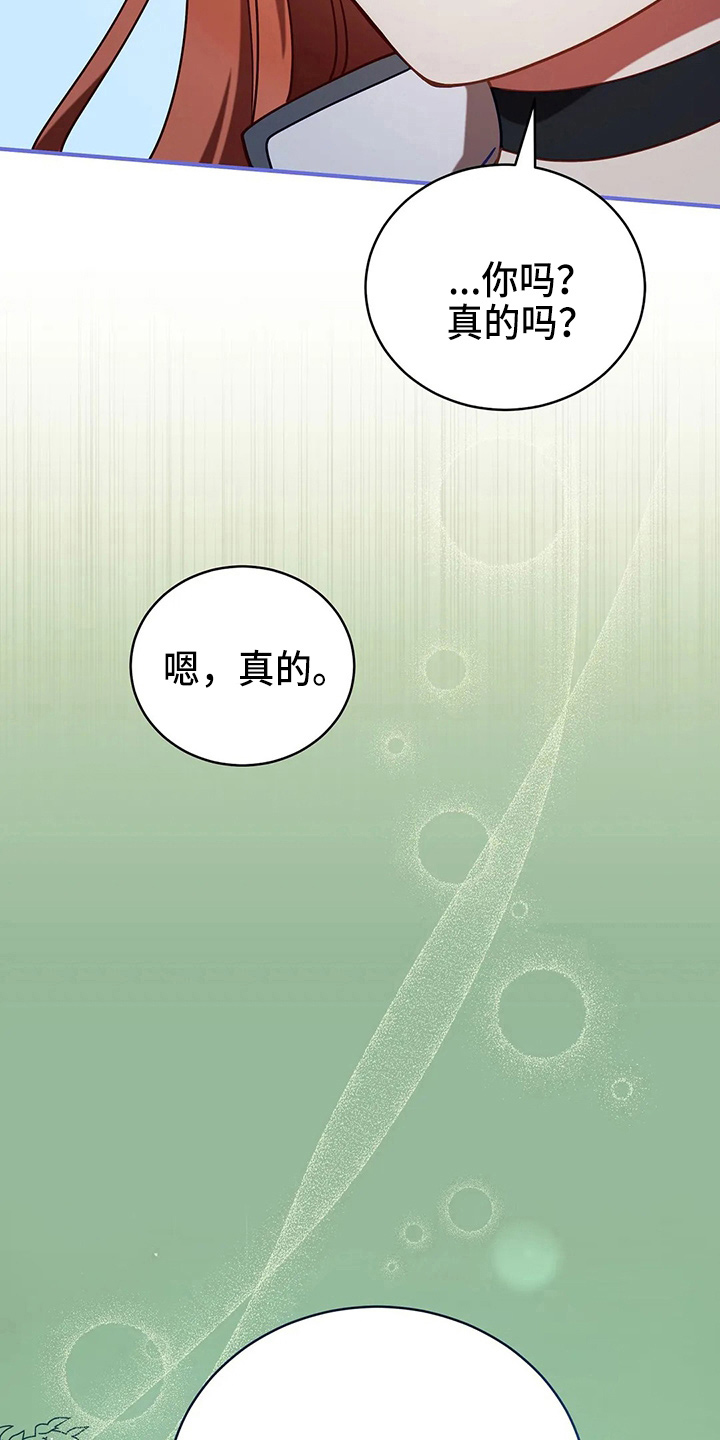 第52章：实验27