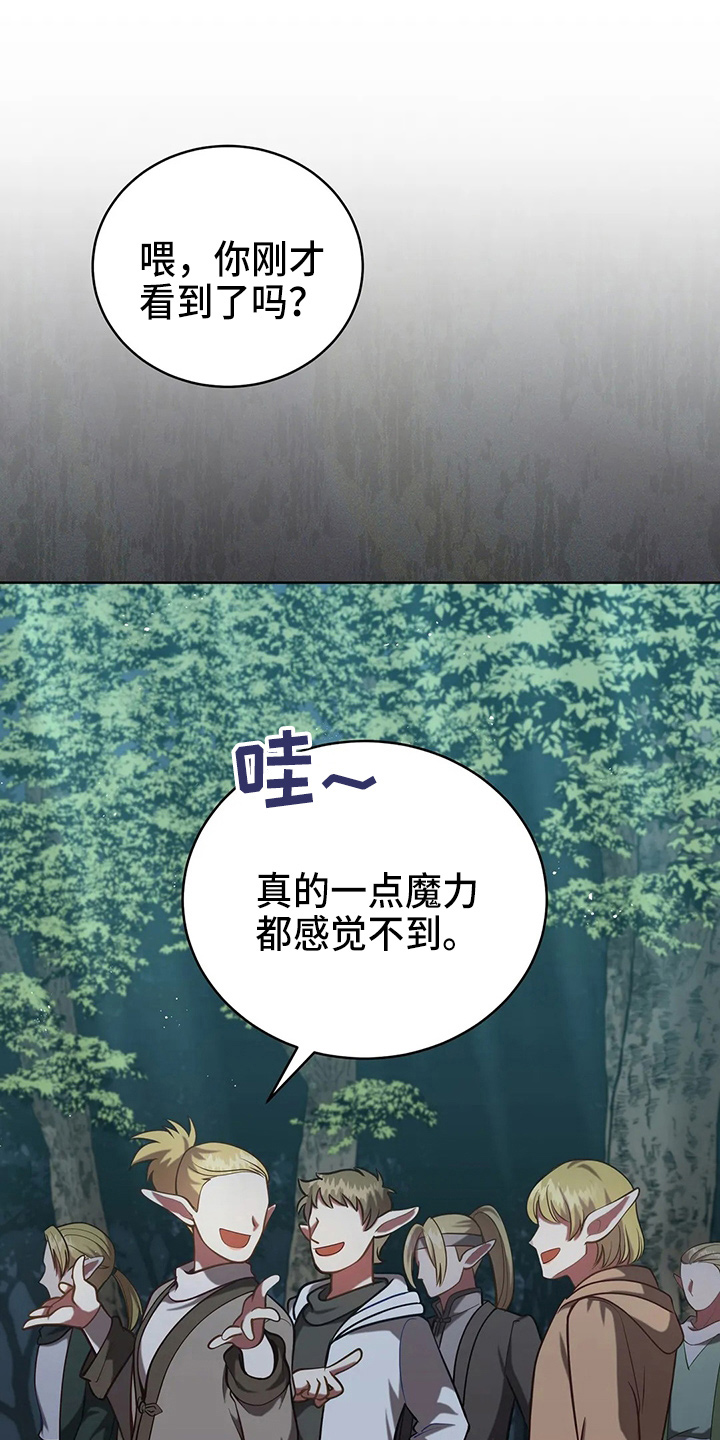 第64章：真单纯20