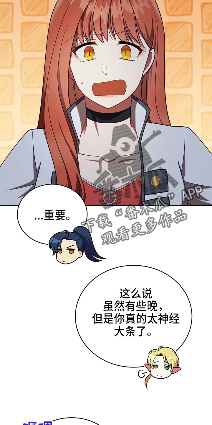第51章：5分9