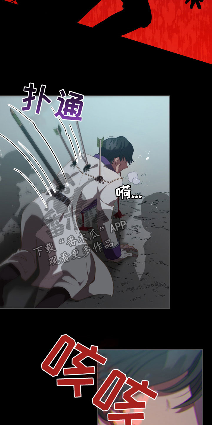 第20章：噩梦13