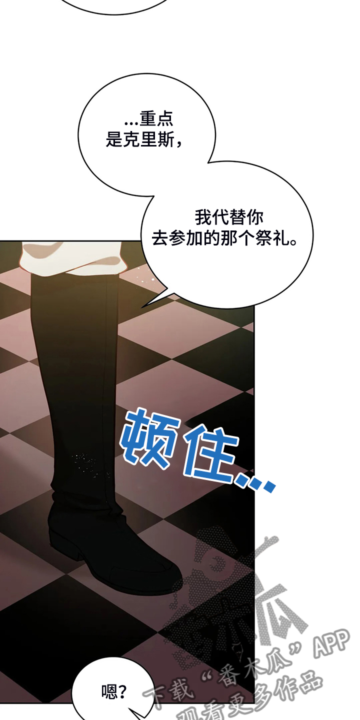 第30章：抱你回家26