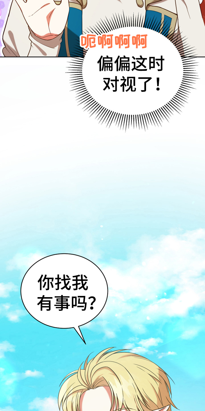 第6章：安置16
