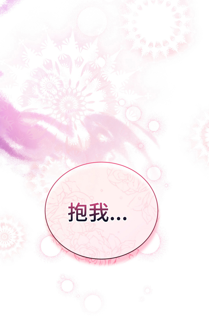 第10章：闯入16