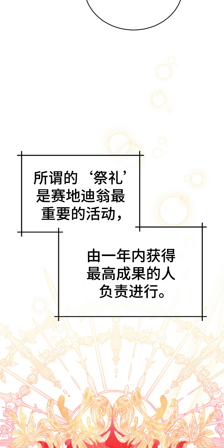 第4章：安慰1