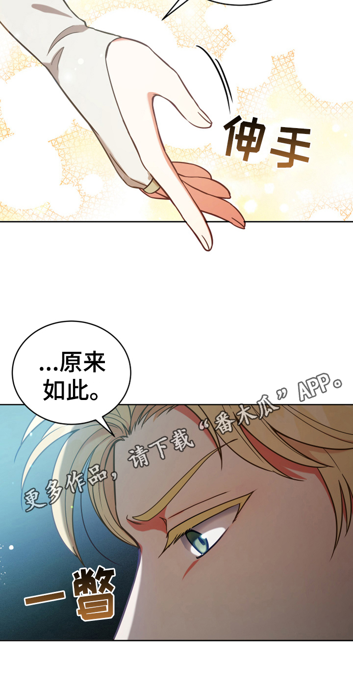 第6章：安置19