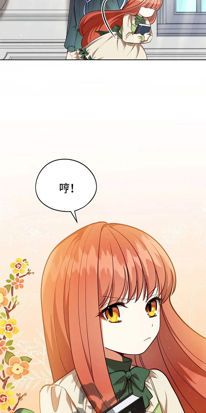 第60章：真可笑8