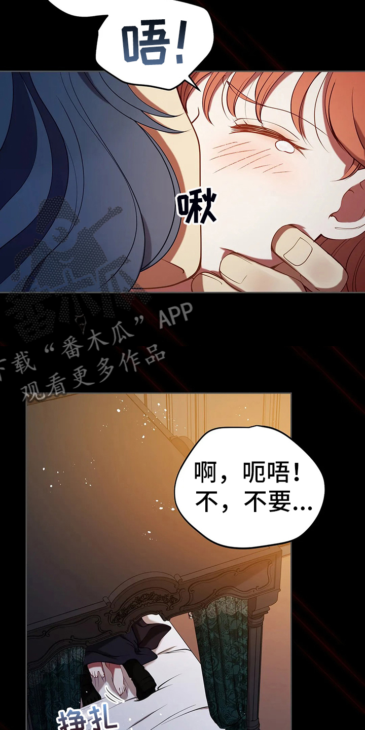 第40章：精灵界碎片17