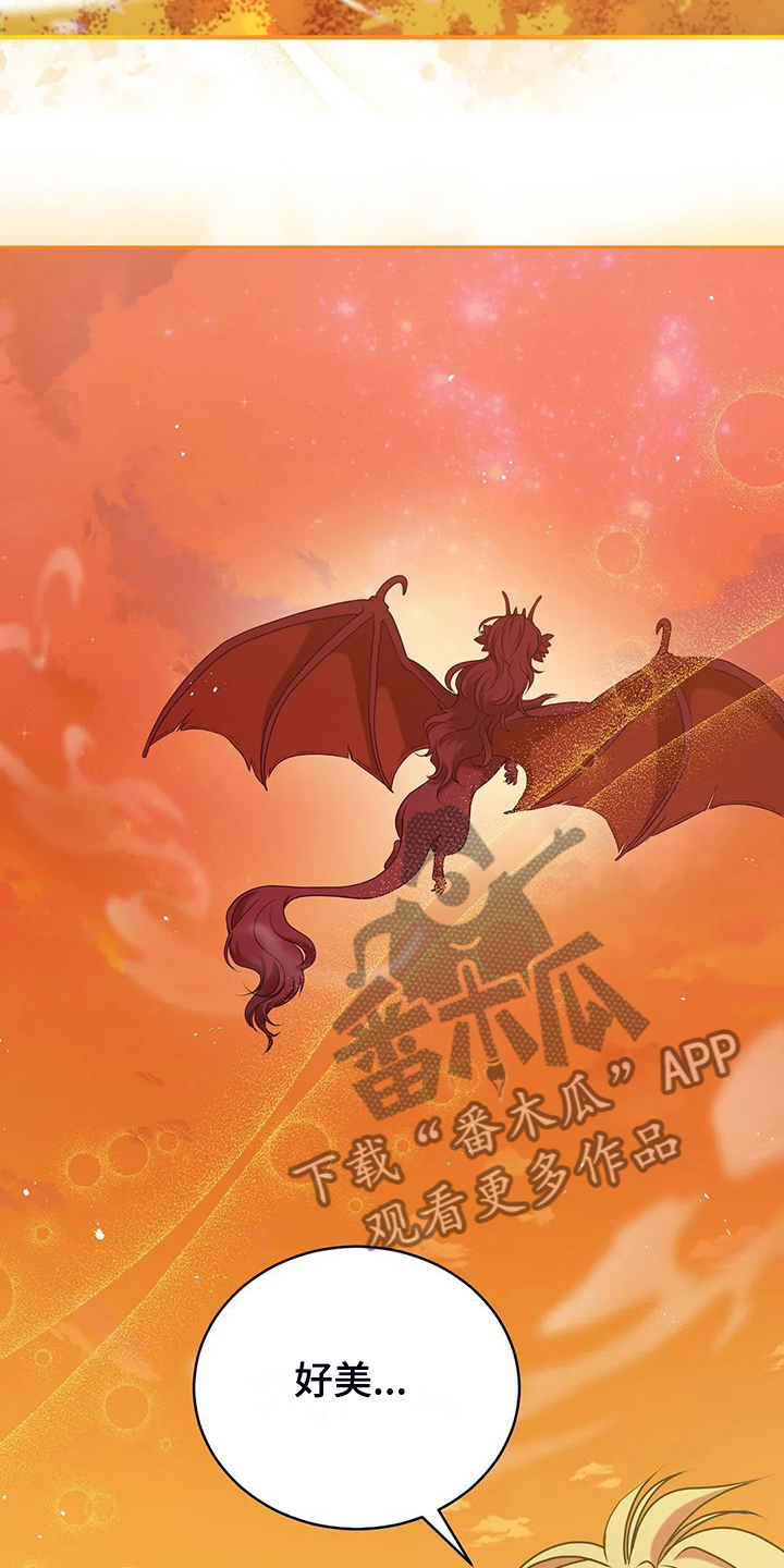 第48章：闹大了17
