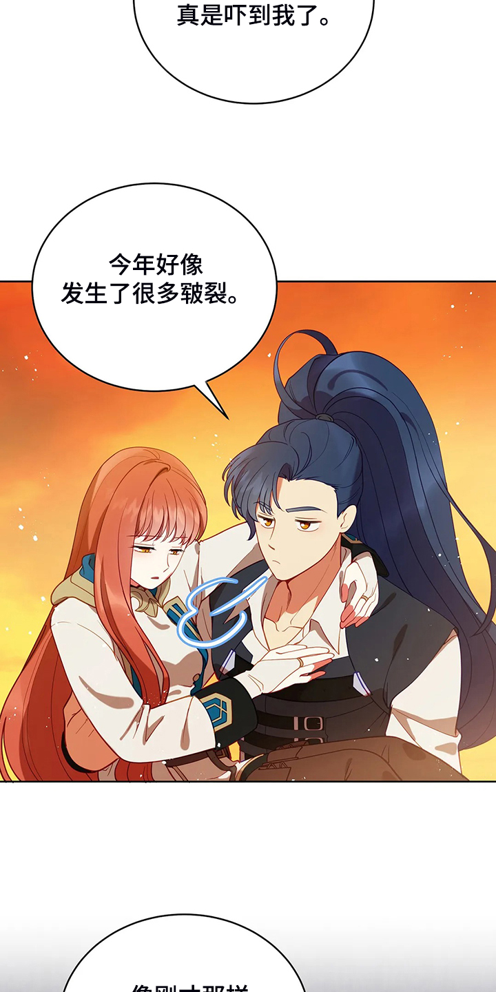 第30章：抱你回家18