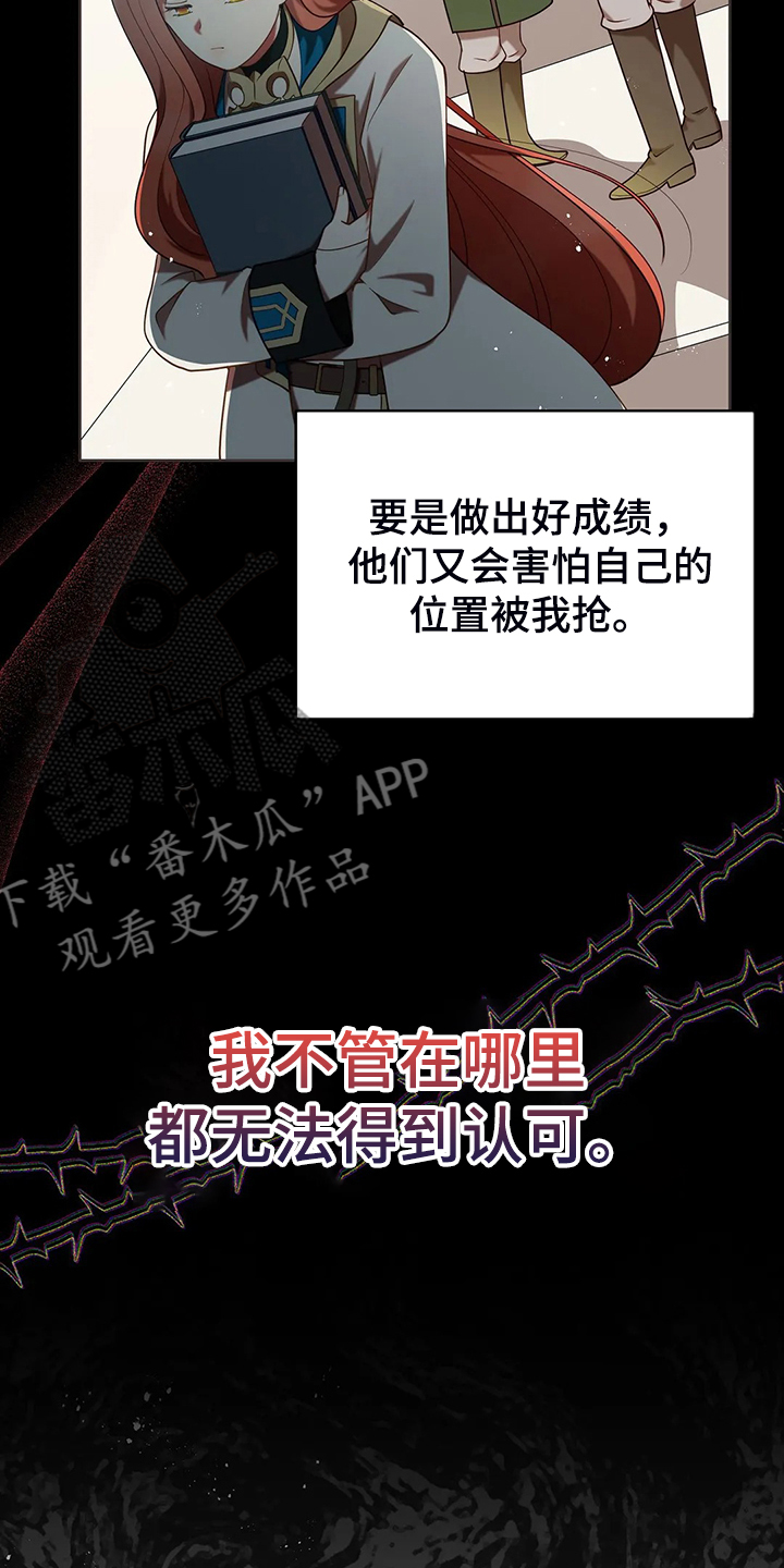 第43章：发生了什么3