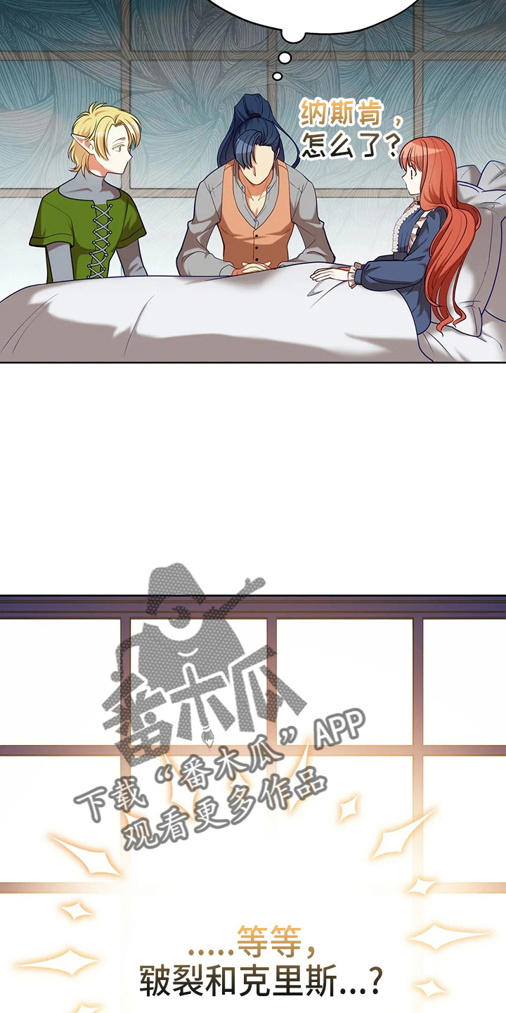 第67章：质问4