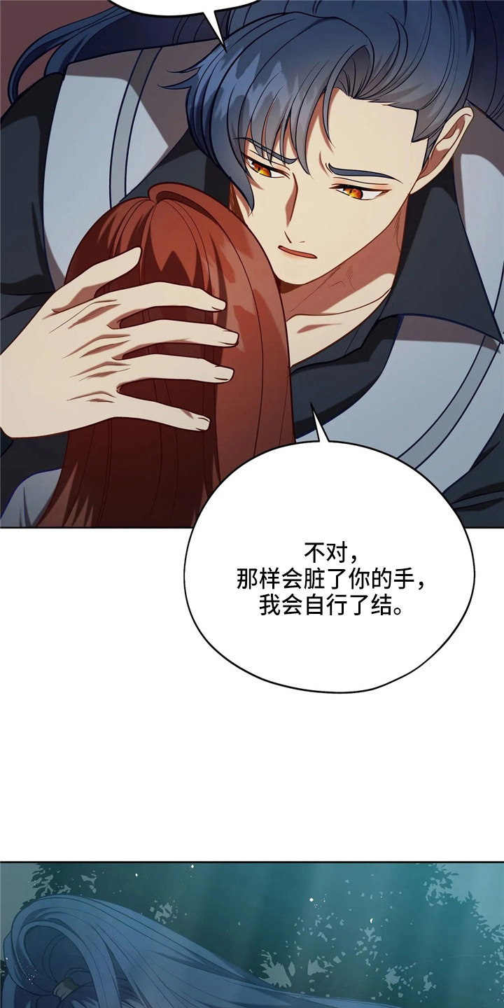第56章：狗崽子8
