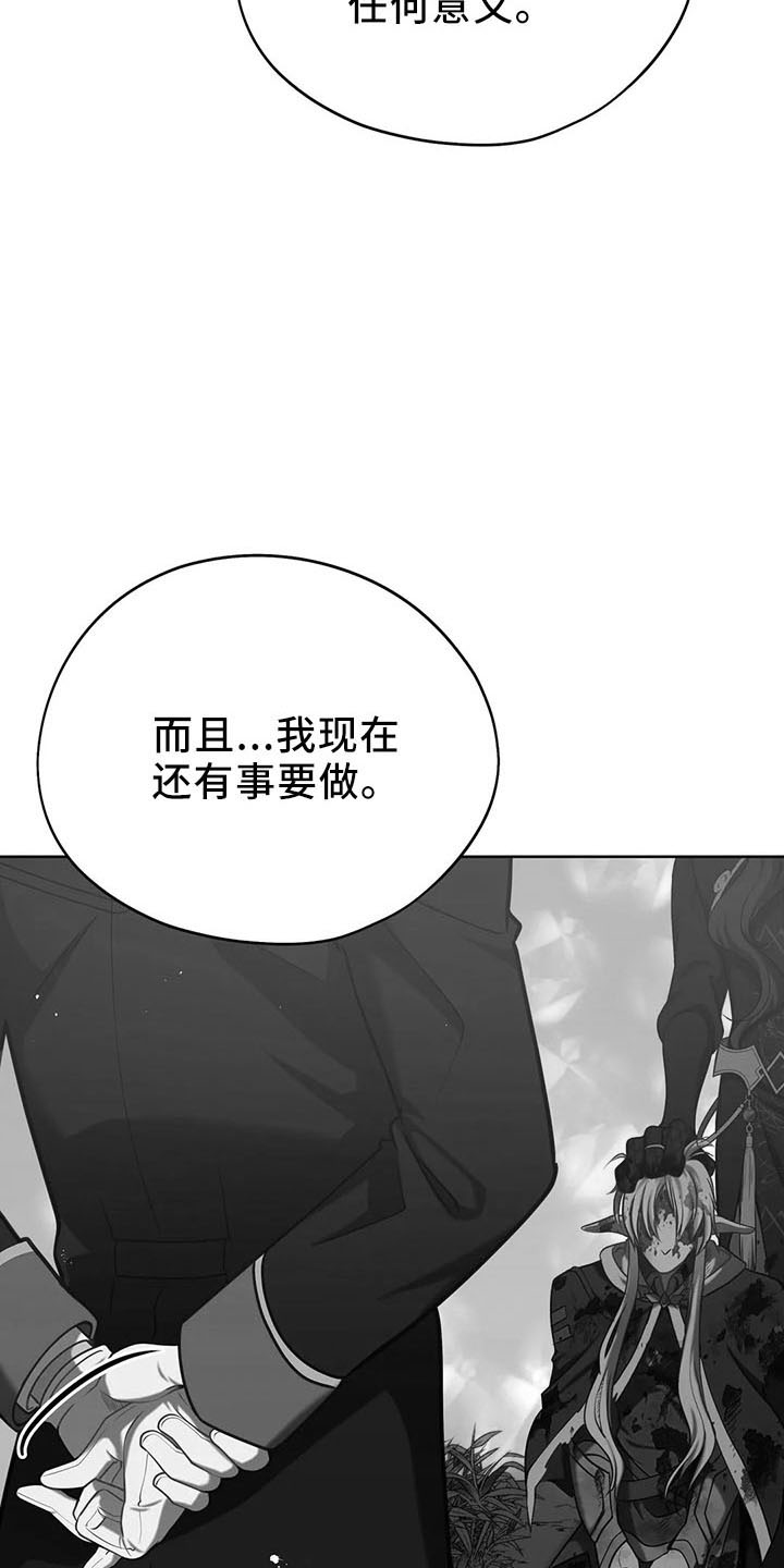 第80章：抉择19