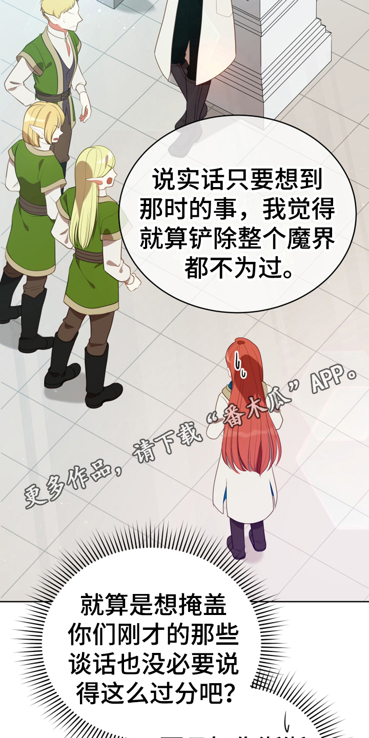 第17章：呕吐感23