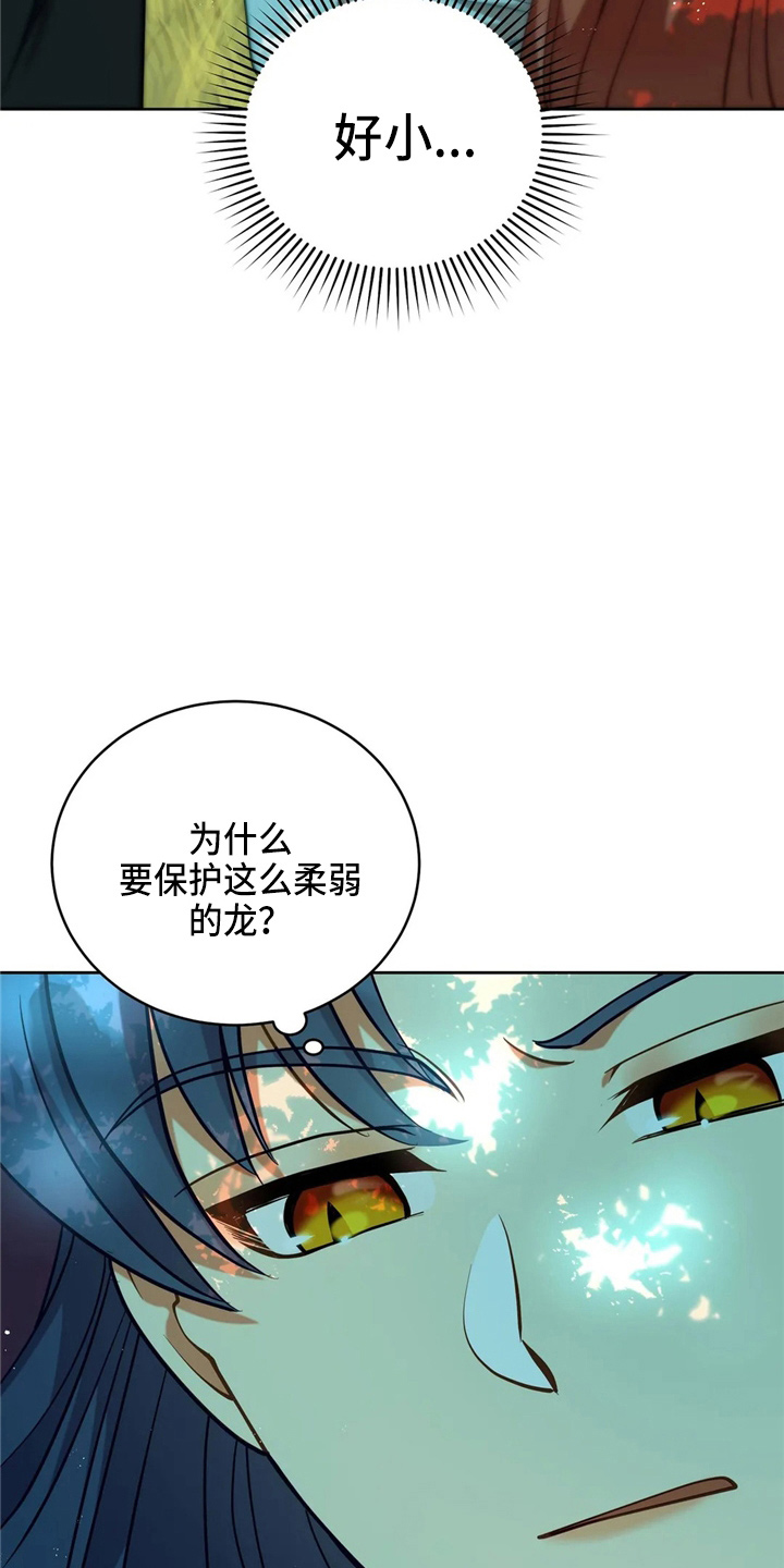 第59章：青春期11