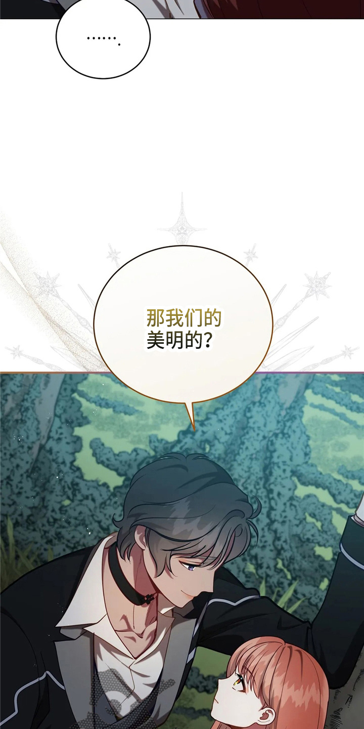 第57章：哆嗦21