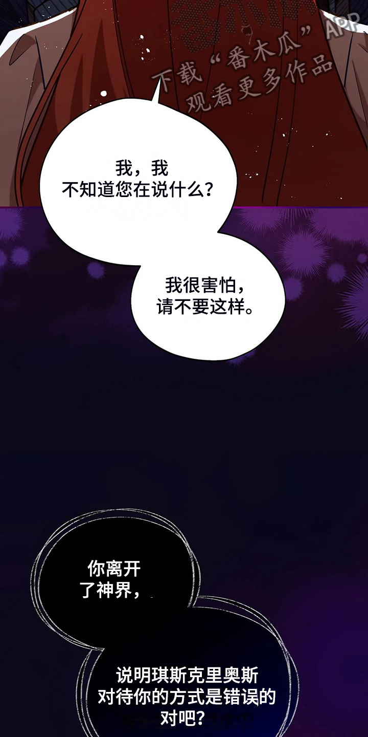 第45章：你果然知道23
