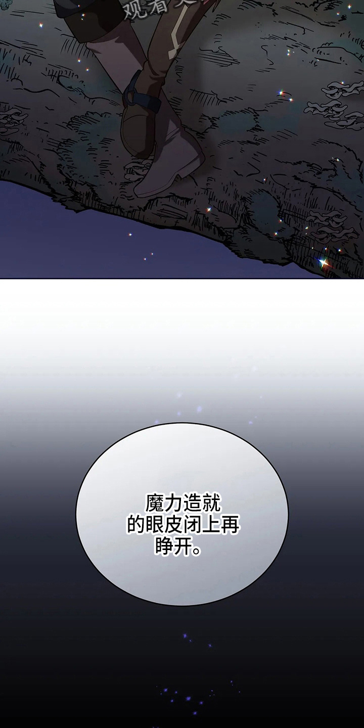 第53章：原来是你8