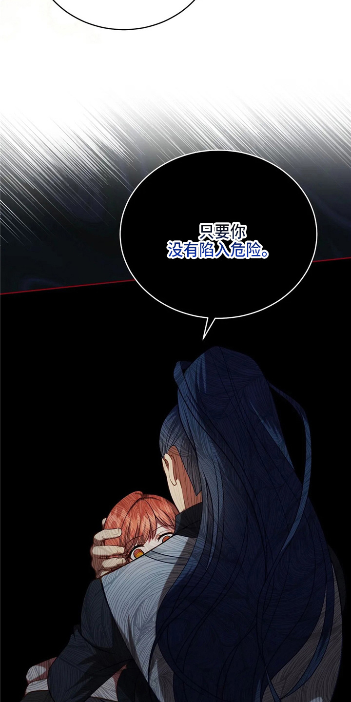 第54章：帮帮我6