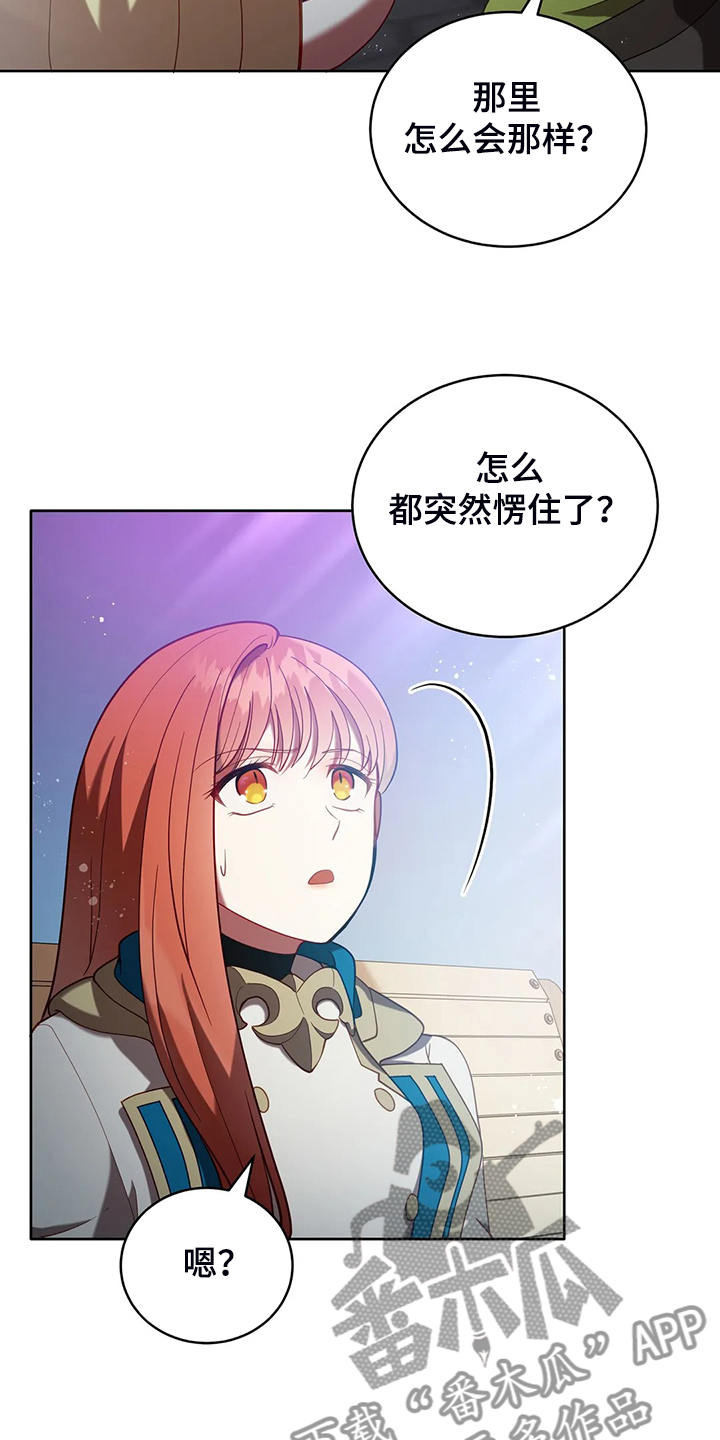 第27章：这是？7