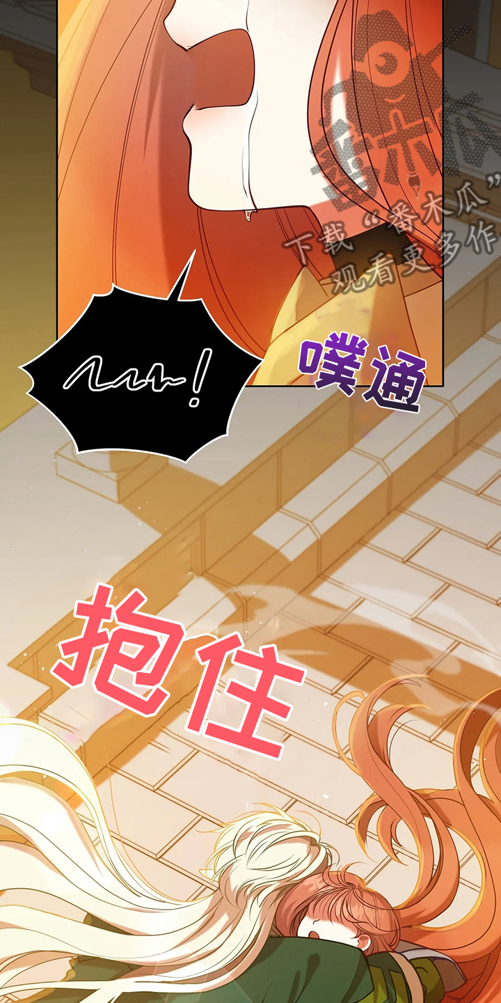 第38章：我不是讨厌他吗21