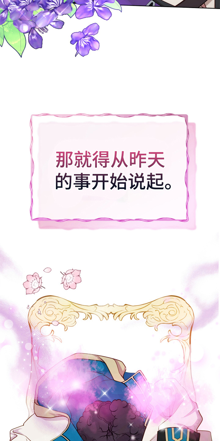 第3章：联系2