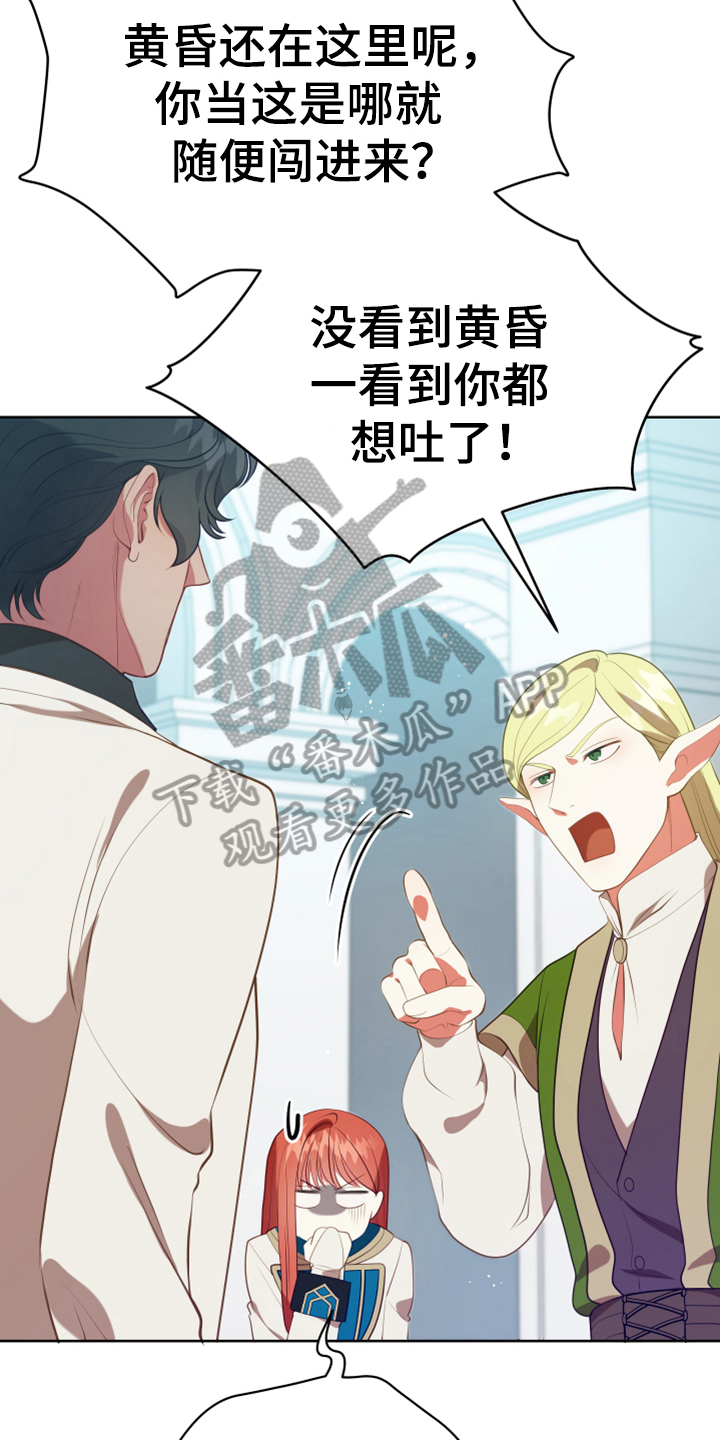 第17章：呕吐感21