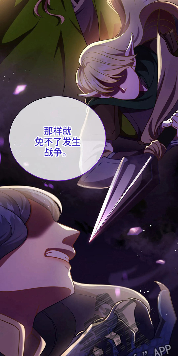 第51章：5分12
