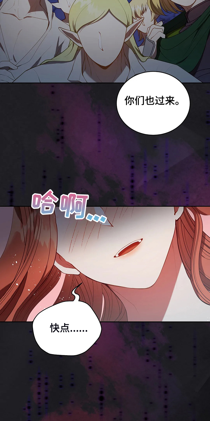 第32章：这是什么梦1