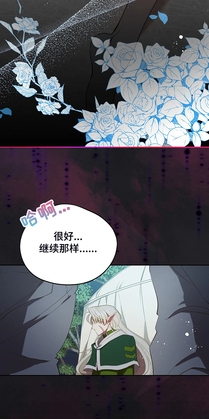 第32章：这是什么梦4