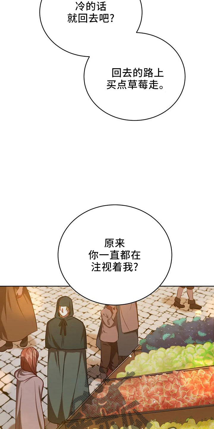 第86章：没有变30