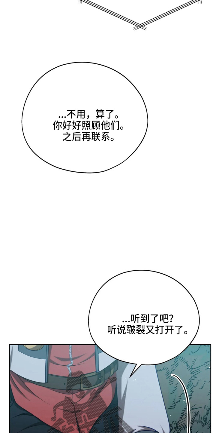 第56章：狗崽子23