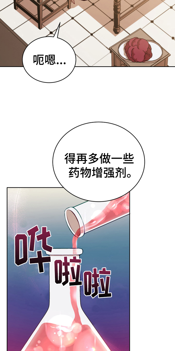 第8章：相似17
