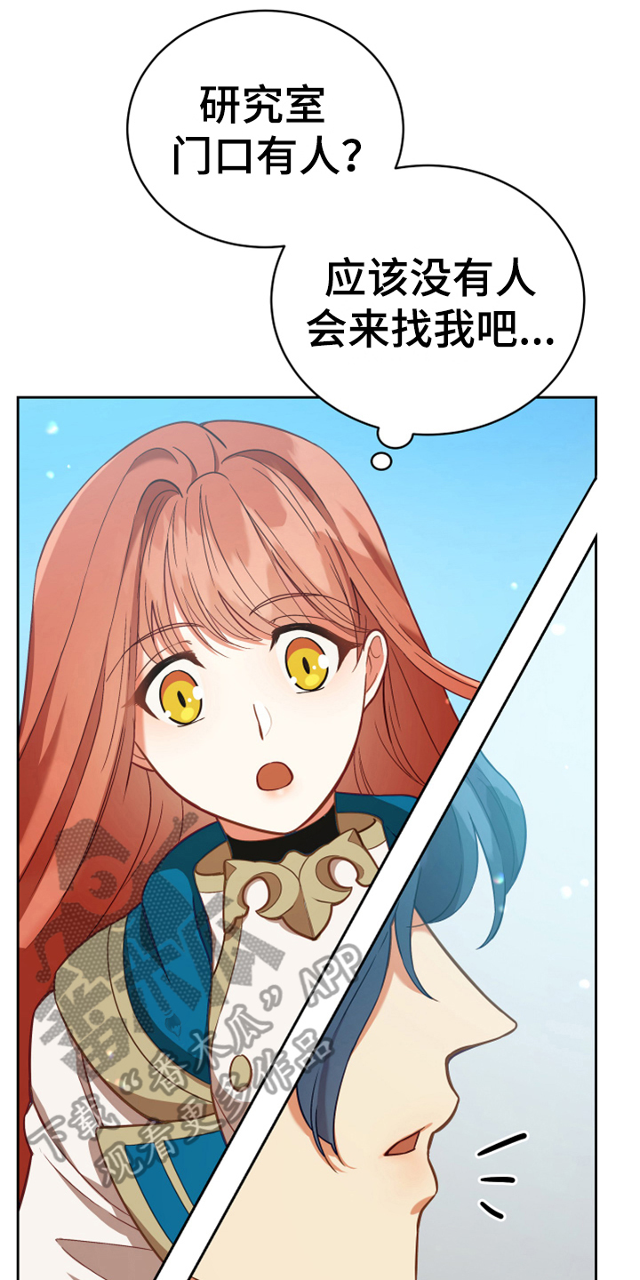 第7章：猜测9