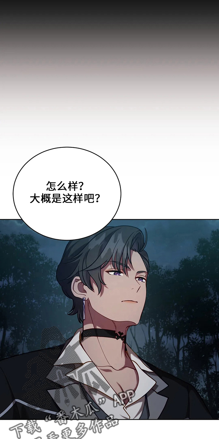第73章：在梦里13