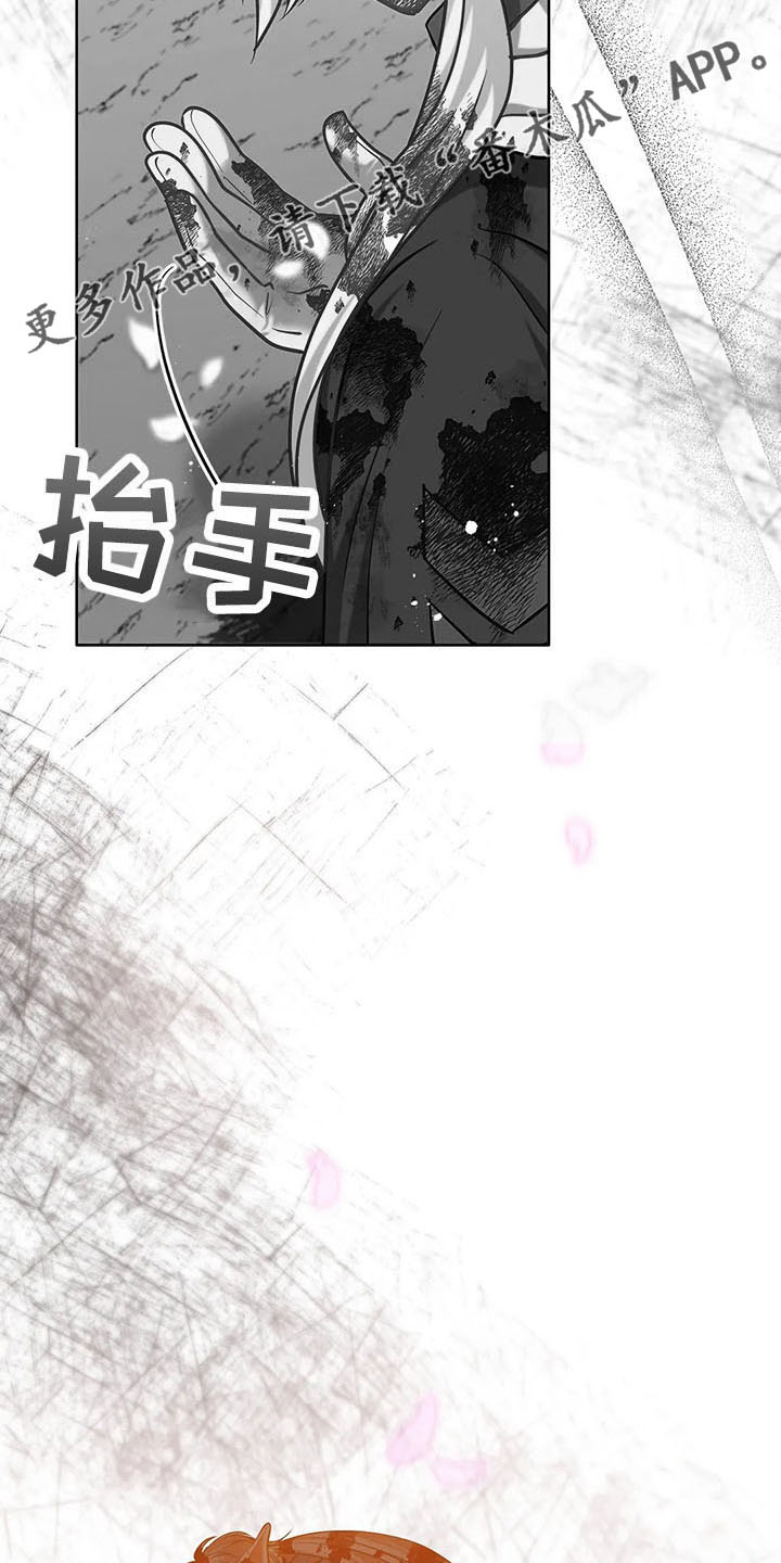 第81章：逃走10