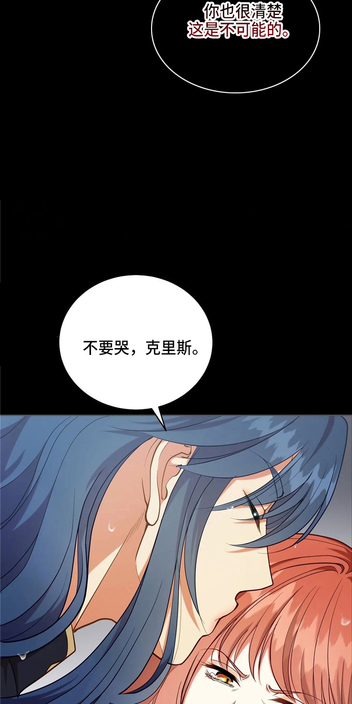 第54章：帮帮我26