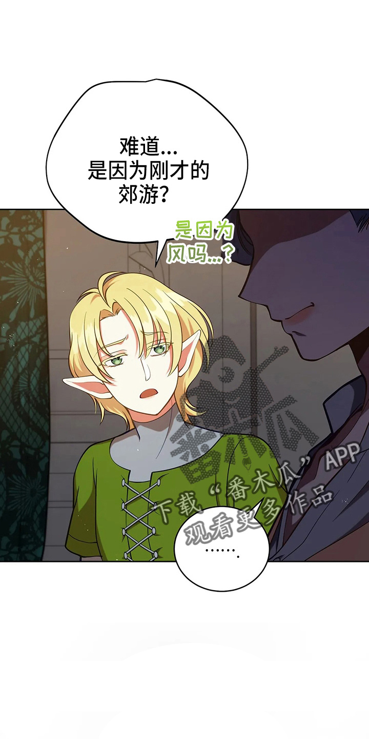 第66章：打一顿3