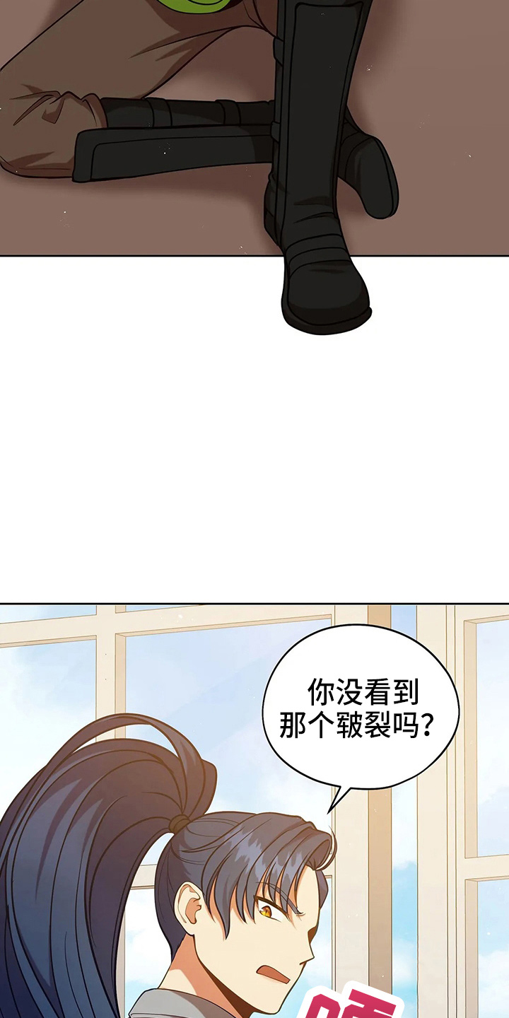 第66章：打一顿14