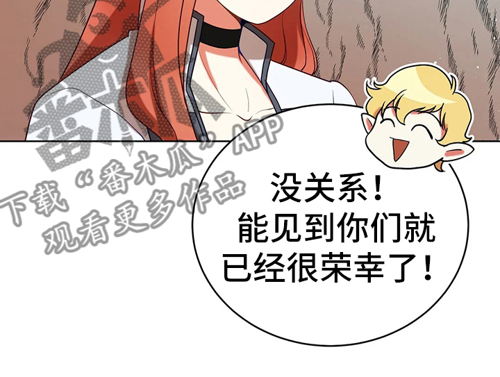 第41章：不能坐视不管15
