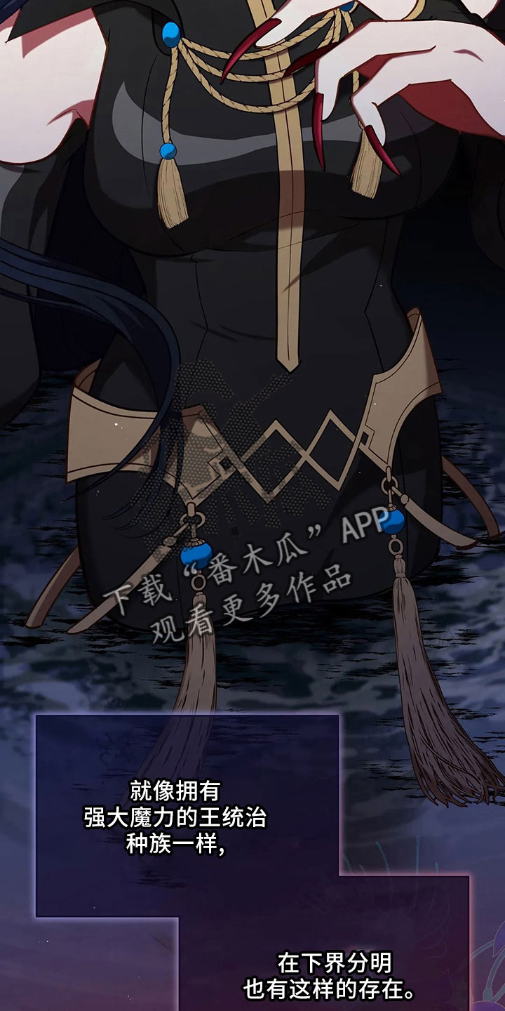 第84章：妾10