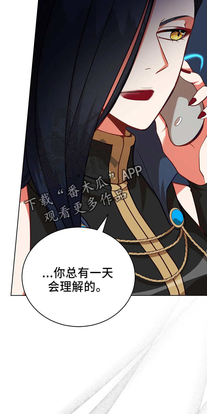 第71章：做坏人27
