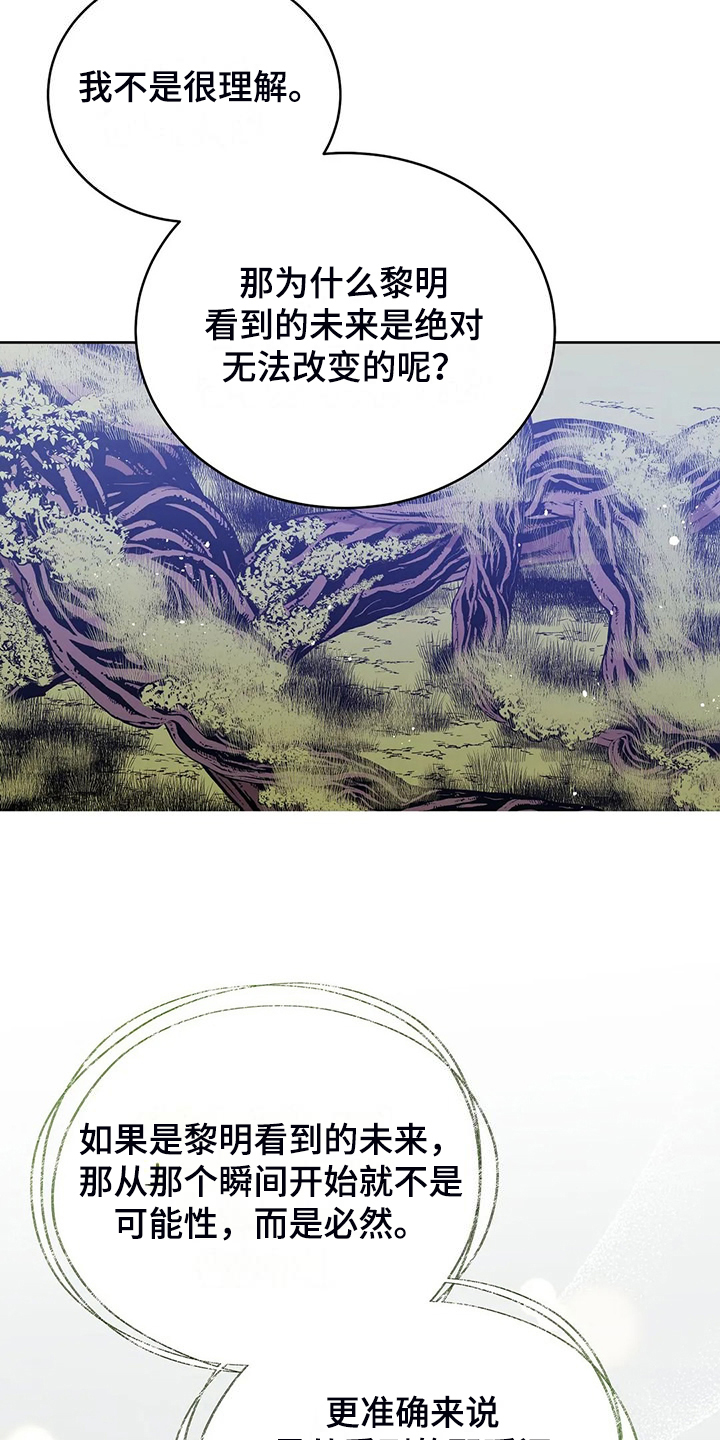 第45章：你果然知道10