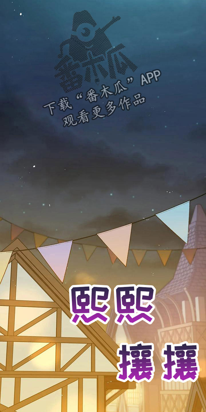 第86章：没有变25