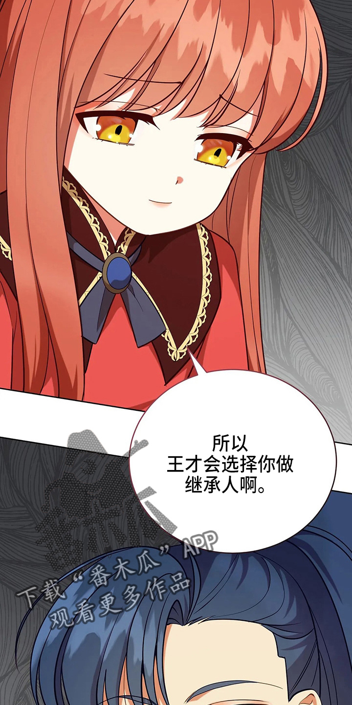 第60章：真可笑30